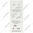 قطره پاسی پی