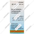 قطره کارمینت
