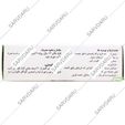 پلیوم 30 عددی