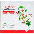هراکلس