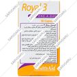رویال 3