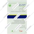 کاستورکس