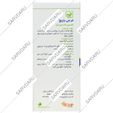 لوسیون ام جی