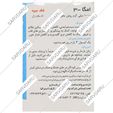 امگا 3 1000 میلی گرمی