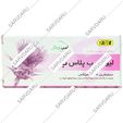 لیورهرب پلاس ب
