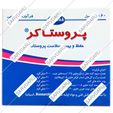 پروستاکر