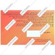 امگا فورت پلاس ویتامین