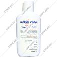 شامپو سلنیوم سولفاید 2.5 درصد 150 میلی لیتری