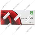 فولیک اسید 1 میلی گرم