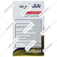 تانگ فورت رویال ژلی 1000میلی گرمی