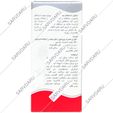 محلول استحکام بخش ناخن