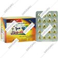 کاد ویژل روغن کبد ماهی