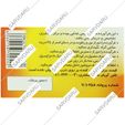 کاد ویژل روغن کبد ماهی