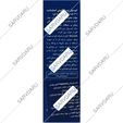 اسلینایت