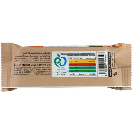 بار مخلوط غلات و پنج مغز کیتاریچ