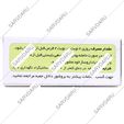 وازوگل