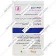 منوهلپ باریج