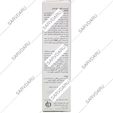 کرم ضد آفتاب کودکان SPF30 سی گل