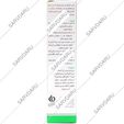 کرم روغن درخت چای