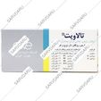 تالاویت