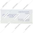 بیوتین 5 میلی گرمی