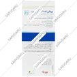 برونکی کات سکنجبین عنصلی