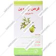 اولیوین