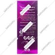 تونیک گیاهی پاک کننده صورت