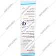 کرم مرطوب کننده رنگی پوست چرب و مختلط