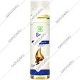 روغن آرگان باریج