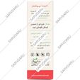 آی دی ویت