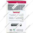 نوشیدنی فیبری اسلیم