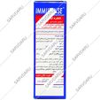 قطره ایمیوسنس کودکان