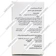 کلسیم و ویتامین دی 60 عددی