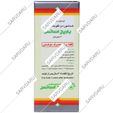 لوسیون موضعی حنا