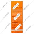 لوسیون ضد آفتاب کودکان SPF24