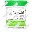 آلگورلا