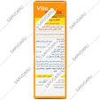 قطره ویتا گلوبین کودکان