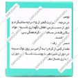کرم ماموگل