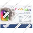 ویزی اکت 3