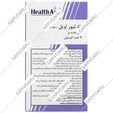 روغن ماهی کاد