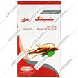 جینسینگ تیدی