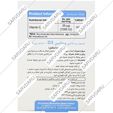 ویتامین د3 1000 واحد 30 عددی