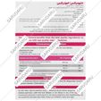 دایونیکس امونیکس