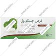 جینکو ول