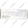 فول اسپکتروم بی