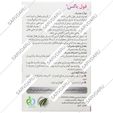 فول باکس