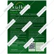 اکتاهربال اسلیپری الم 400 میلی گرم