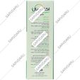 اکتاهربال اسلیپری الم 400 میلی گرم