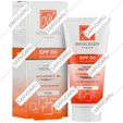 کرم ضد آفتاب SPF60 اکسترم پروتکشن